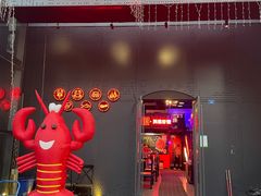 -二钳洞庭虾蟹·江湖菜(成都鹭岛店)