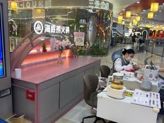 -海底捞火锅(长宁路龙之梦店)