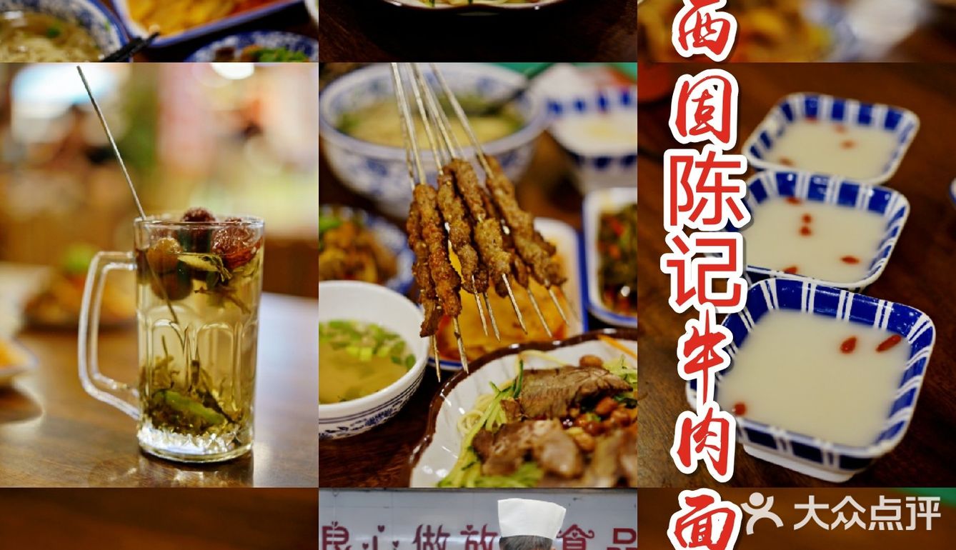 羊肉肥瘦相间，美味无穷，一点儿羊膻味都没有