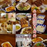 羊肉肥瘦相间，美味无穷，一点儿羊膻味都没有