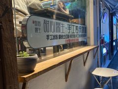 大堂-甜心闲生传统手工冰粉(奎星楼店)