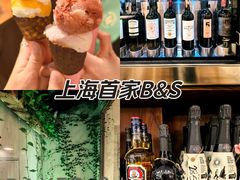 -BAKER&SPICE(安福路店)