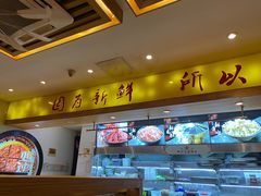 -沸炉重庆老火锅(军事博物馆店)