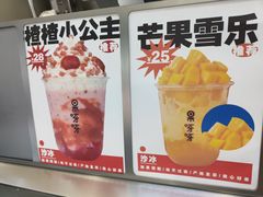 -果呀呀(凯德广场店)