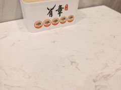 -有章牛杂(石厦店)