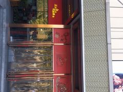 -北京华联购物中心(天通苑店)