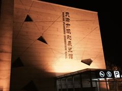 -天津市规划展览馆