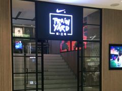 -Trainyard 炼·工场(中国国际贸易中心店)