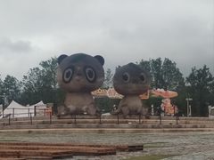 -中国天府农业博览园