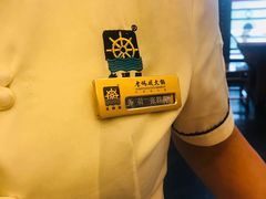 -老码头火锅(骡马市店)