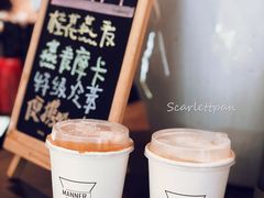 燕麦拿铁-Manner Coffee(芮欧百货店)