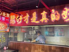 -腰子哥烤串(石佛营炫特店)