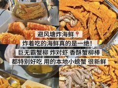 -大学城夜市
