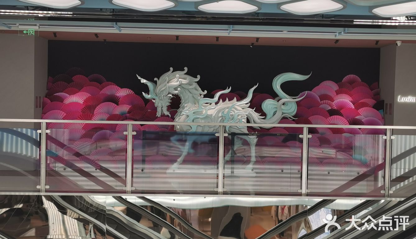 今天王府中环地库是不是大北京的掌上明珠啊