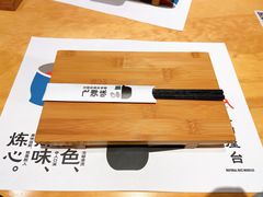 餐具摆设-火山屋台(新街口创始店)