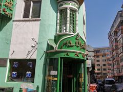 -清真·八大碗(新华店)