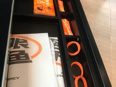 -探鱼·鲜青椒爽麻烤鱼(领展购物广场店)