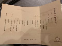 -平川·程玉平川菜工作室