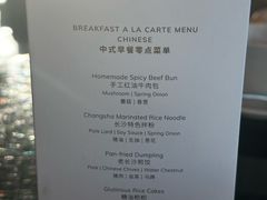 -长沙尼依格罗酒店