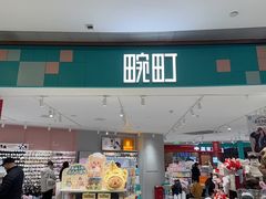 -金隅嘉品Mall