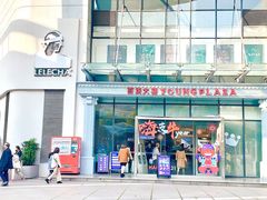门面-LELECHA乐乐茶(百货大楼店)