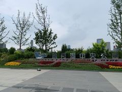 -映月湖中央公园