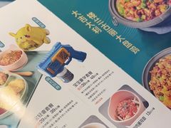 -楼兰古丽·新疆拌面·清真(华阳城店)