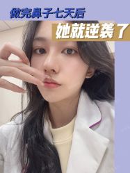 点击看大图 -长沙雅美医疗美容医院