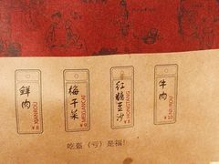 -阿甘锅盔(中关村食宝街店)