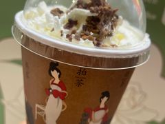 -须尽欢·冰淇淋&中国茶(翔殷路店)
