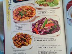 菜单-北京全聚德(天安门店)