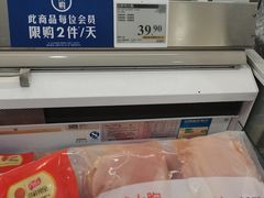 -山姆会员商店(亦庄创意生活广场店)