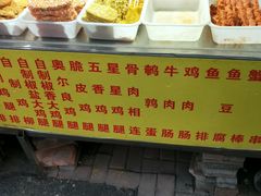 -萍姐炸串·大饼卷一切