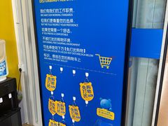 -麦德龙(包河店)