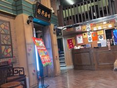 -星空密室·精选(天一豪景店)