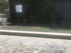 -湖滨客舍·湖北菜