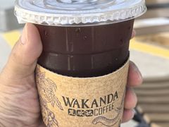 -wakanda瓦坎达咖啡(创享天地店)