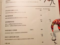 菜单-FOGO