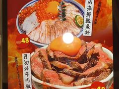 -御瀛日本料理