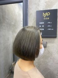 -名品美发