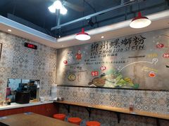 -柳源螺蛳粉(杭州店)