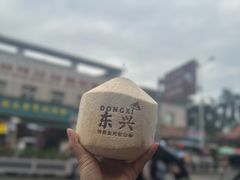 -万众国际批发市场