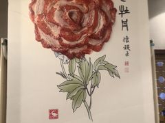 -全聚德烤鸭店(马家堡店)