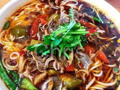 泡椒鸡杂面-好這口重庆小面(总店)