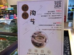 -趣陶陶艺手工坊(新世界百货重庆店)