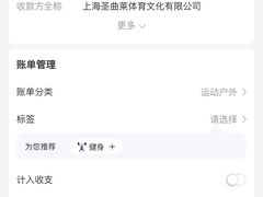 -世纪星滑冰俱乐部(万象城店)