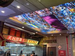 -纪录片《人生一串》体验店(静安店)