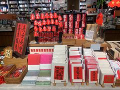 -方所(华润万象城店)