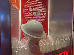 -星聚会KTV(南翔印象城MEGA店)