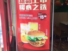 -快乐星汉堡(西乡路店)